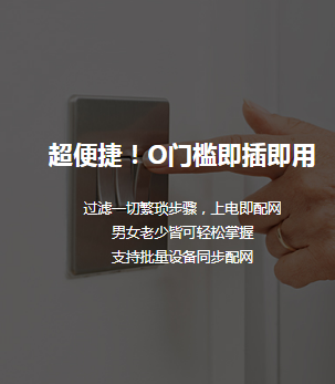 深圳智能家居系统工程师培训考证